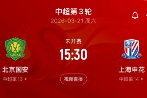 新闻配图